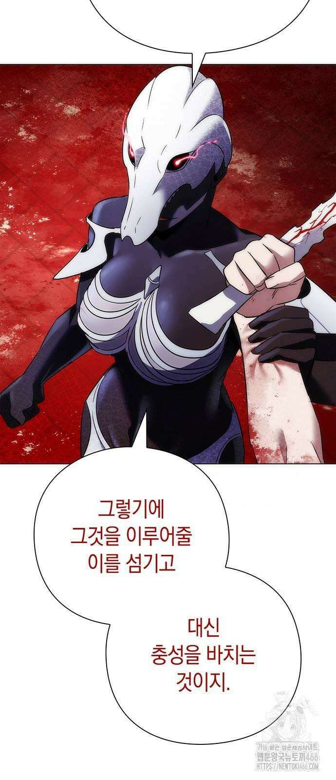도깨비의 밤 75화 59