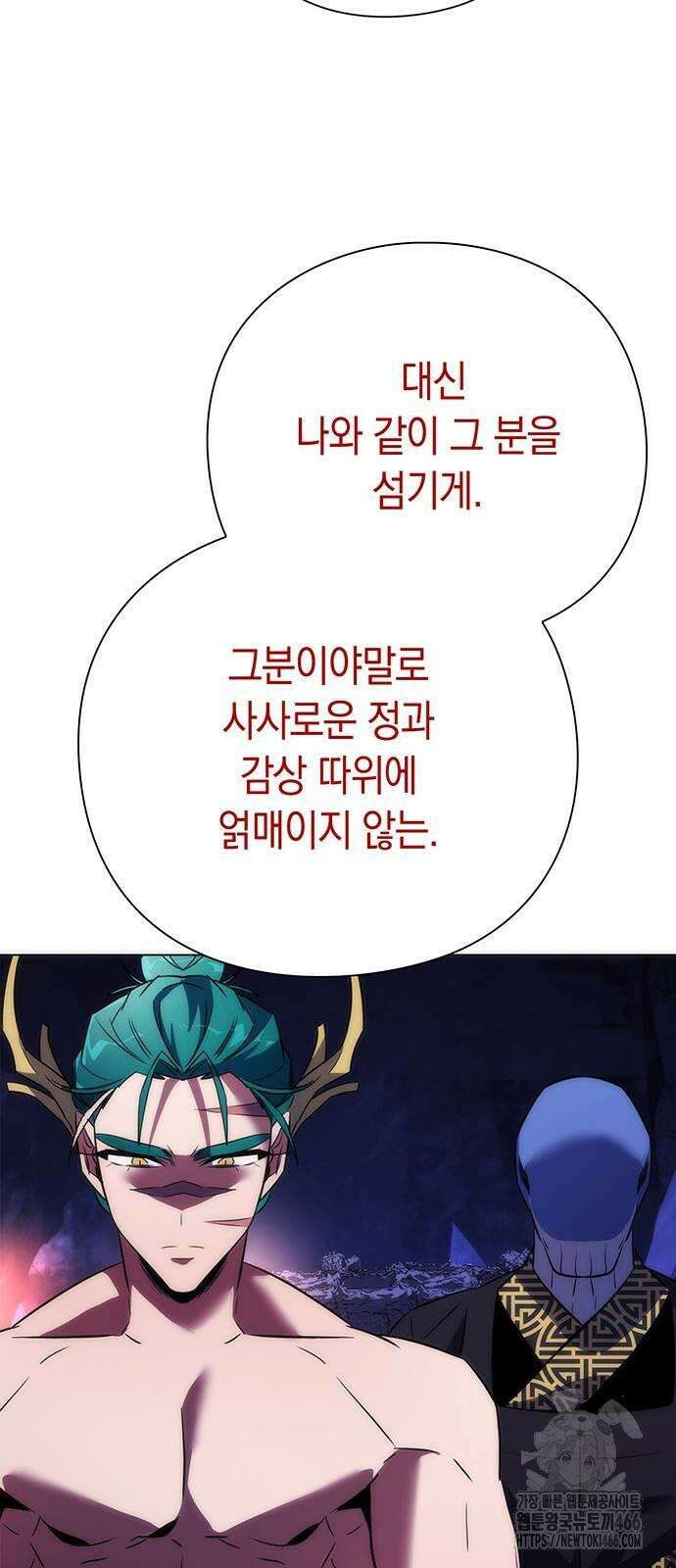 도깨비의 밤 75화 62