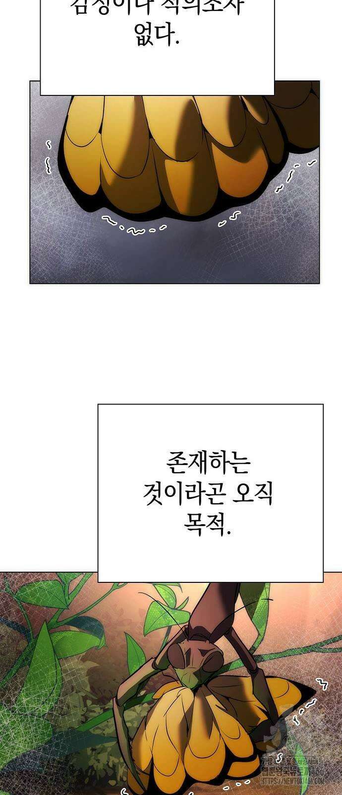 도깨비의 밤 75화 67