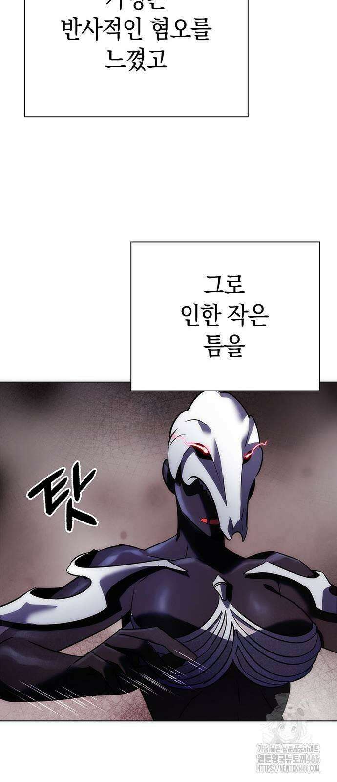 도깨비의 밤 75화 70