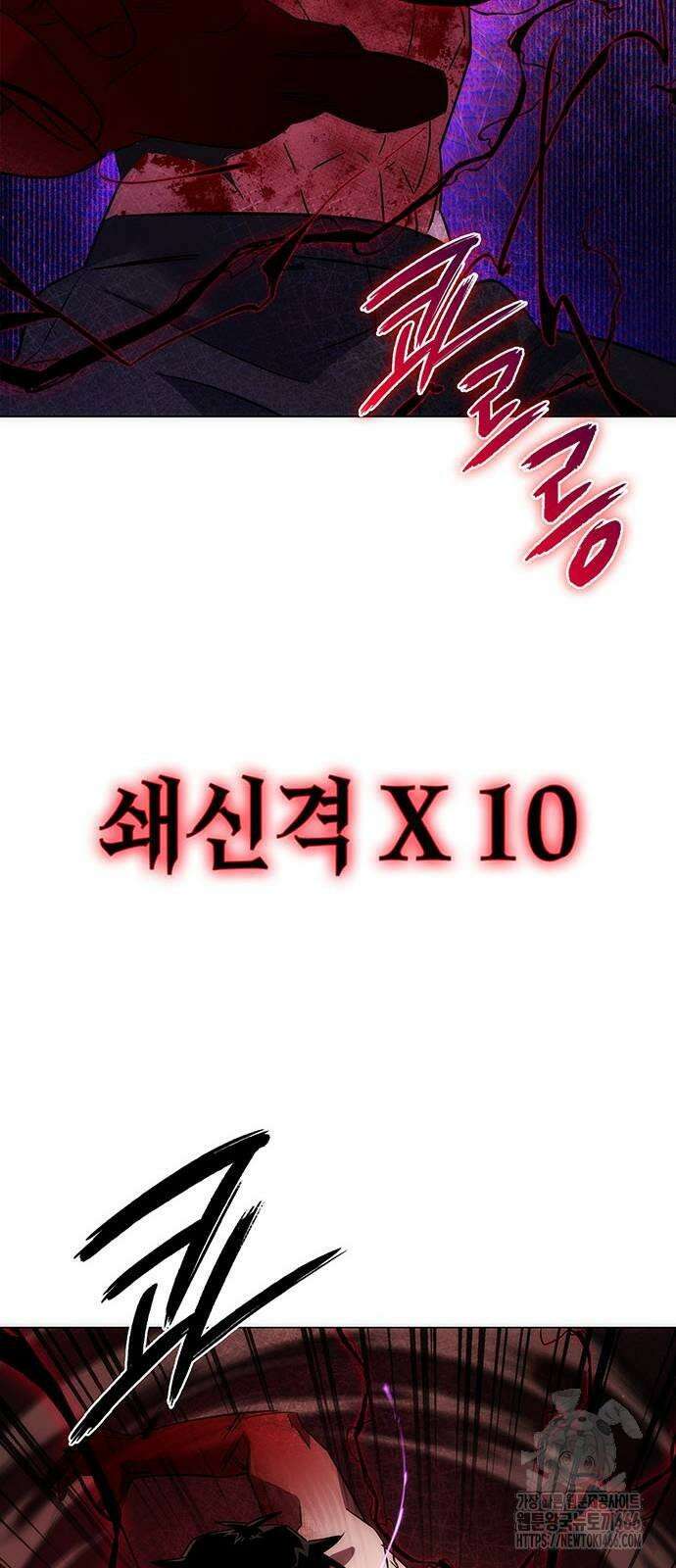 도깨비의 밤 75화 105