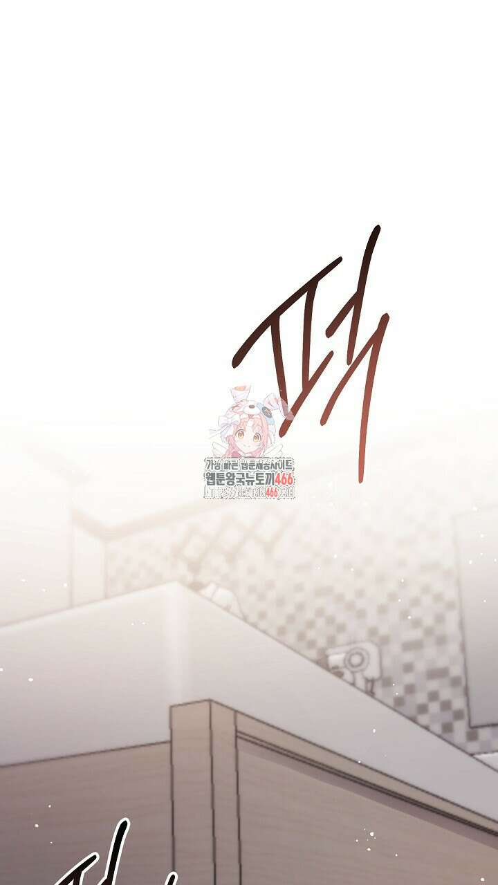 [섹못방 단편선]최애 아이돌에게 순결을 내주었습니다． 1화 1