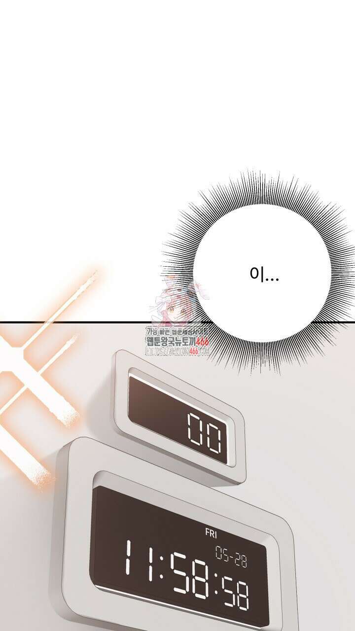 [섹못방 단편선] 구멍동서 1화 1
