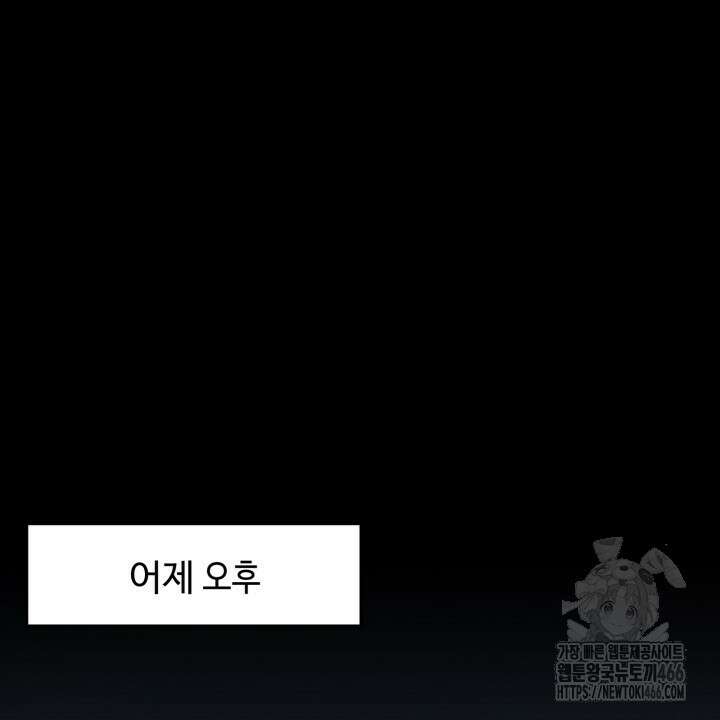 [섹못방 단편선] 구멍동서 1화 14