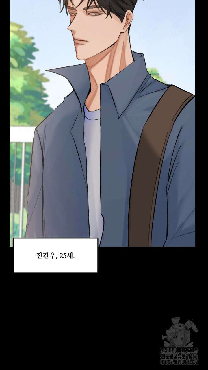 [섹못방 단편선] 구멍동서 1화 17