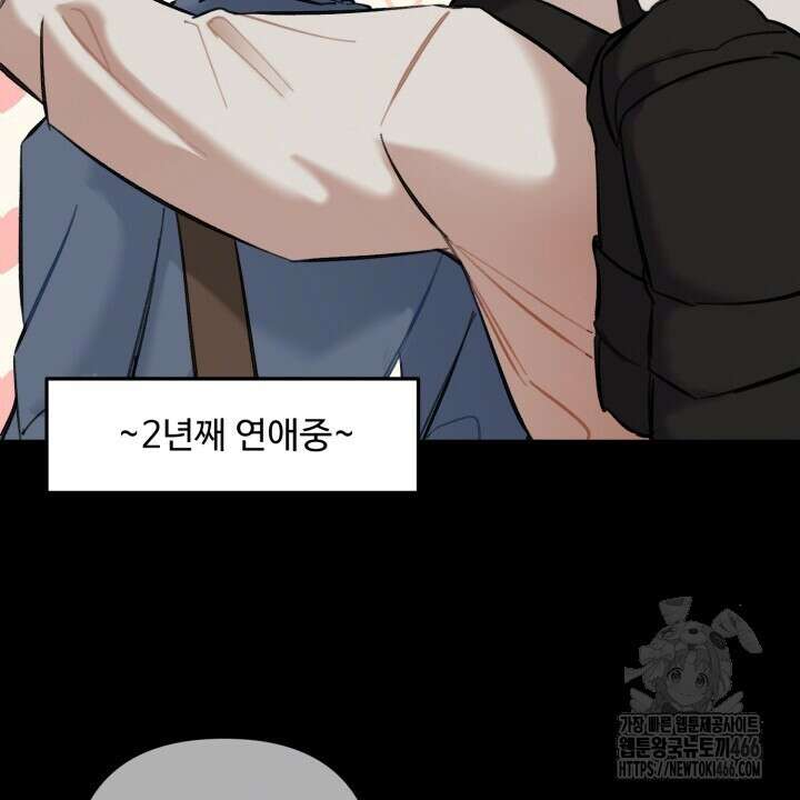 [섹못방 단편선] 구멍동서 1화 20