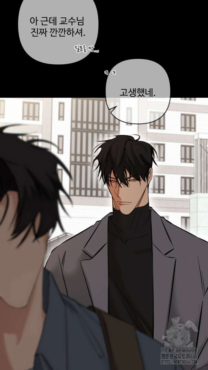 [섹못방 단편선] 구멍동서 1화 21