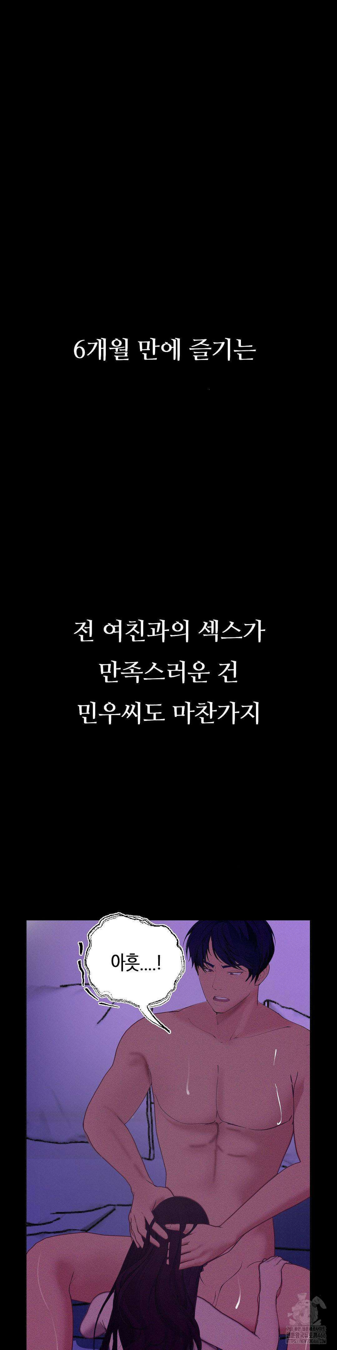 관찰일기 13화 4