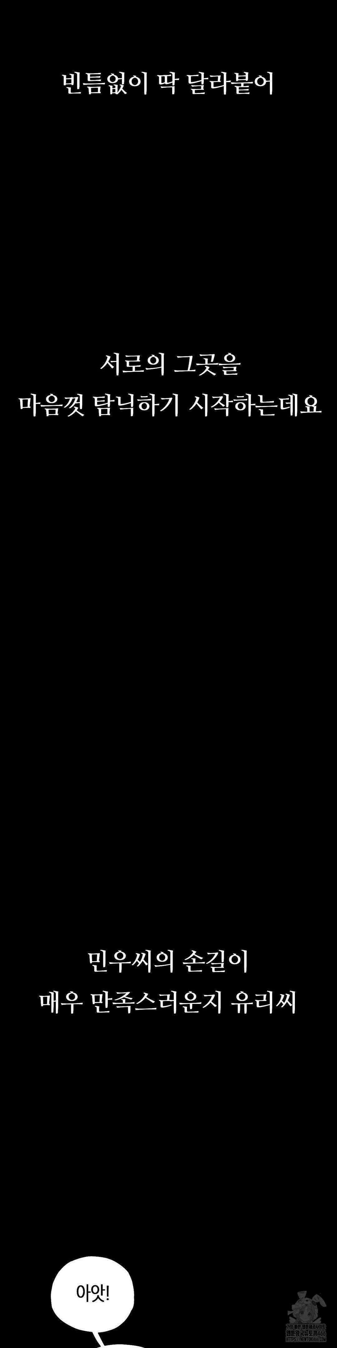 관찰일기 13화 7