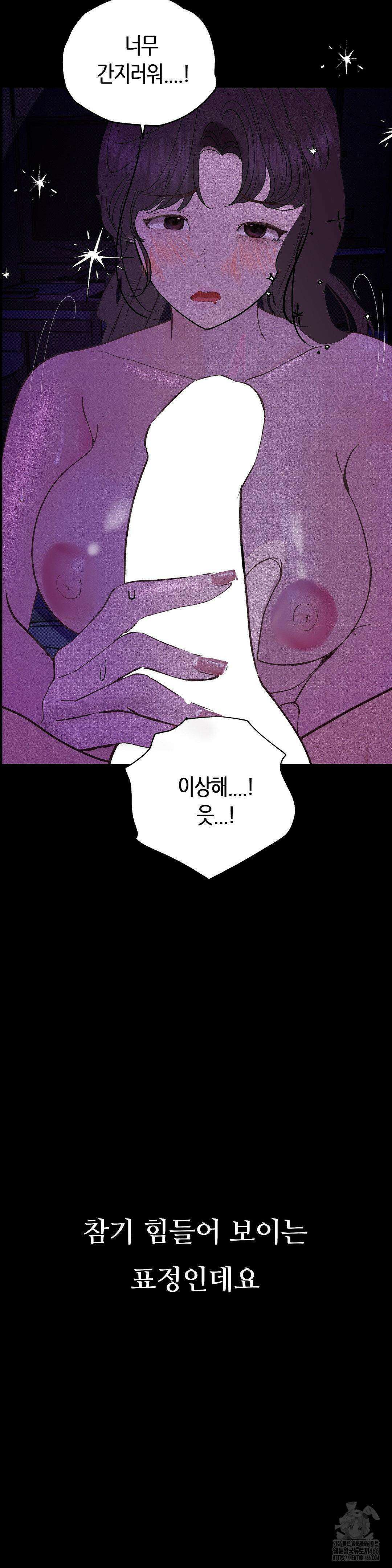 관찰일기 13화 8