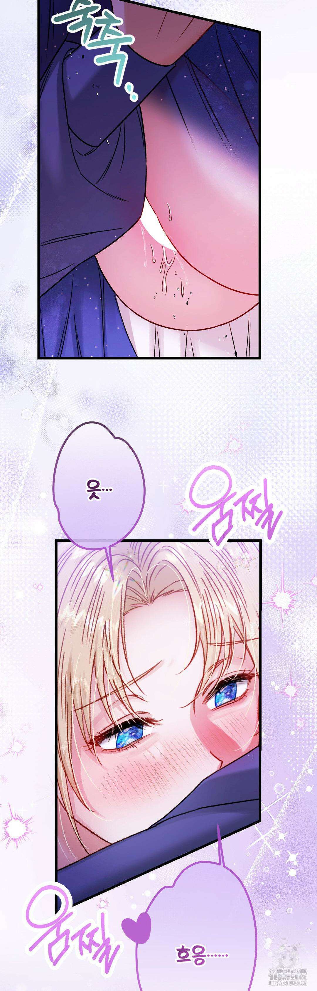 피폐 역하렘 게임에 갇혀버렸다 10화 7