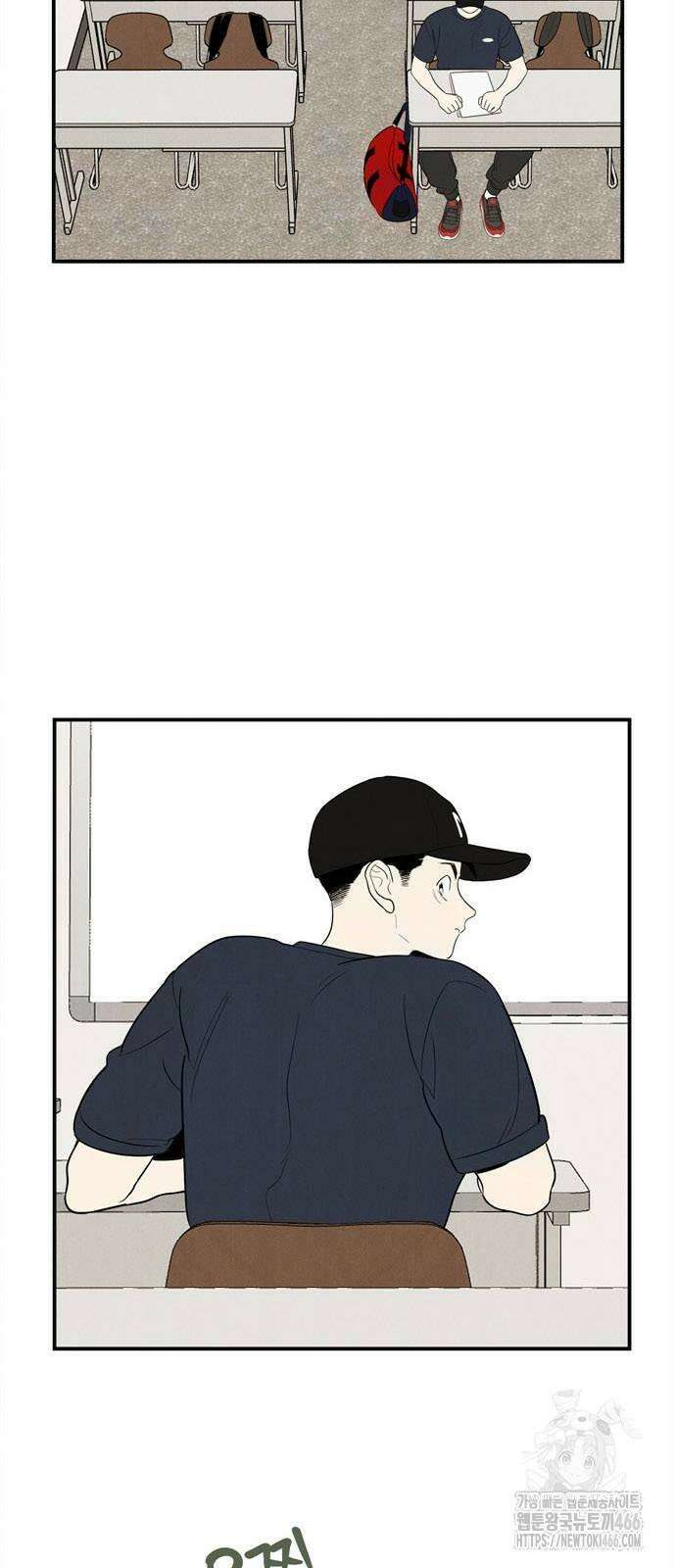 세기말 풋사과 보습학원 157화 3