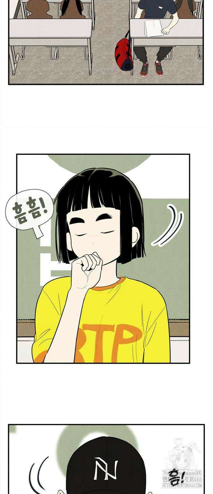 세기말 풋사과 보습학원 157화 11