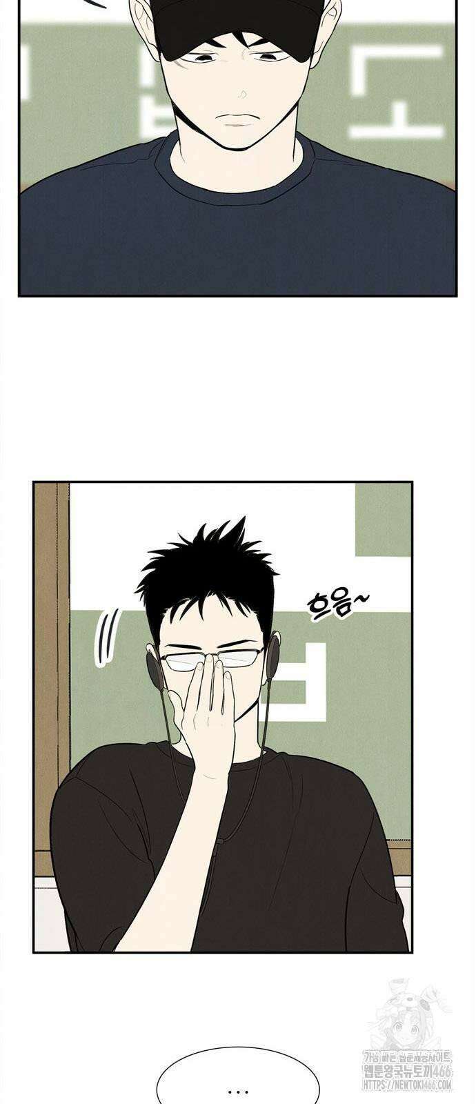 세기말 풋사과 보습학원 157화 12