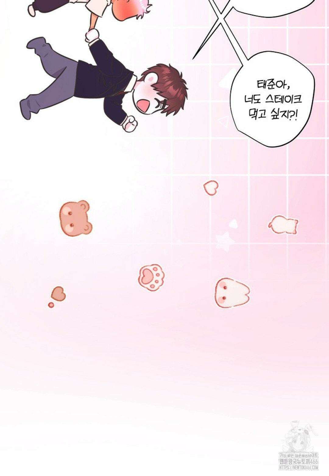 막내는 리더와 열애중?! 5화 19