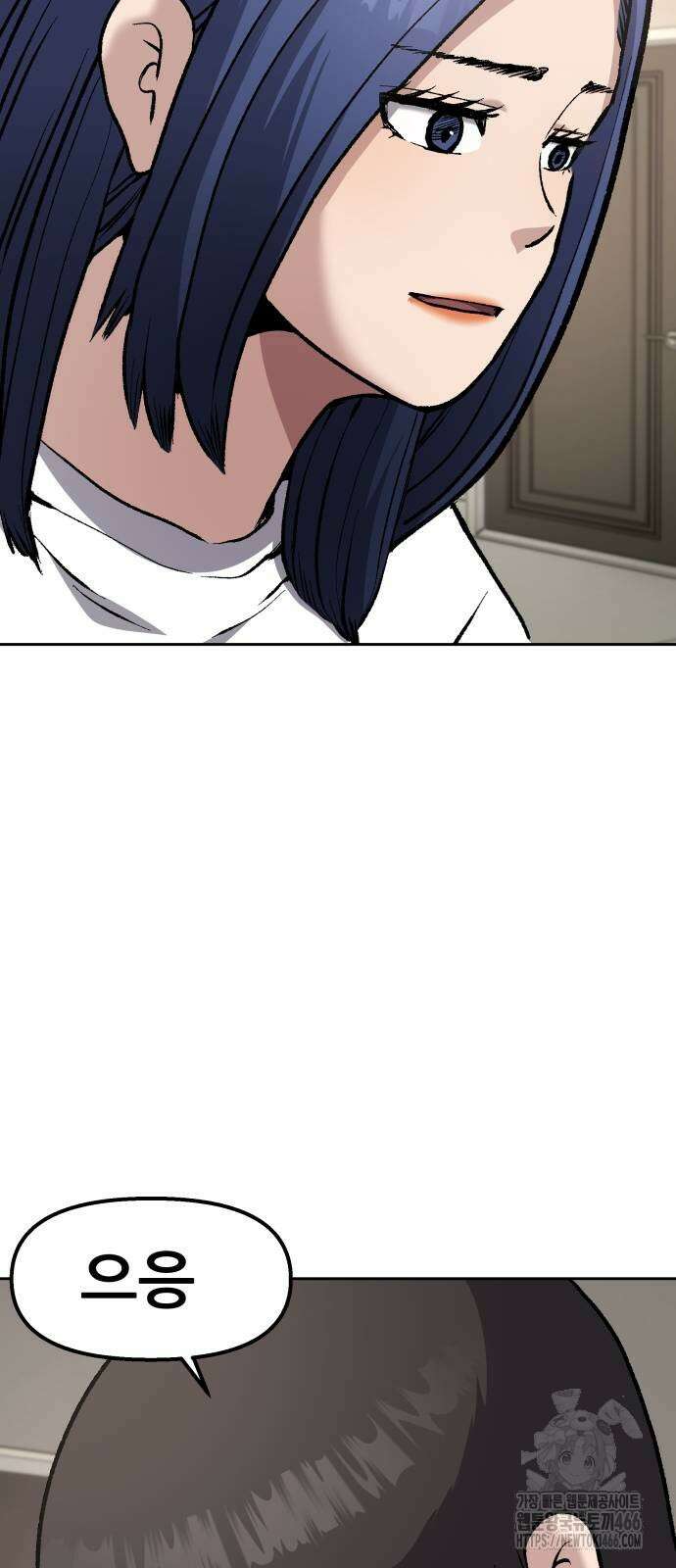 하남자 24화 69