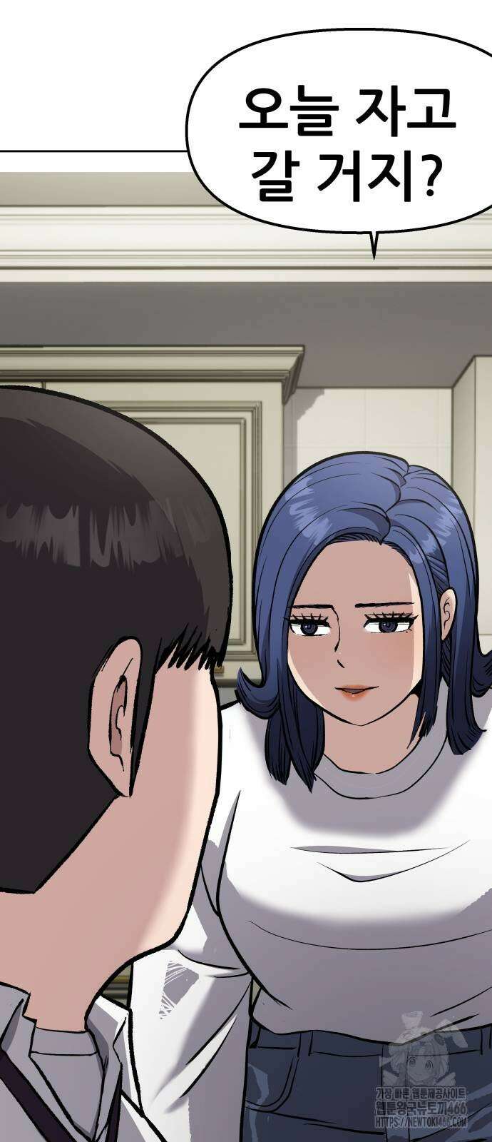하남자 24화 79