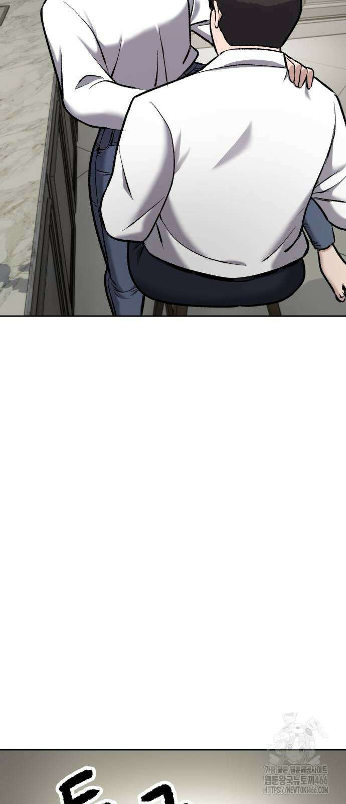 하남자 24화 85