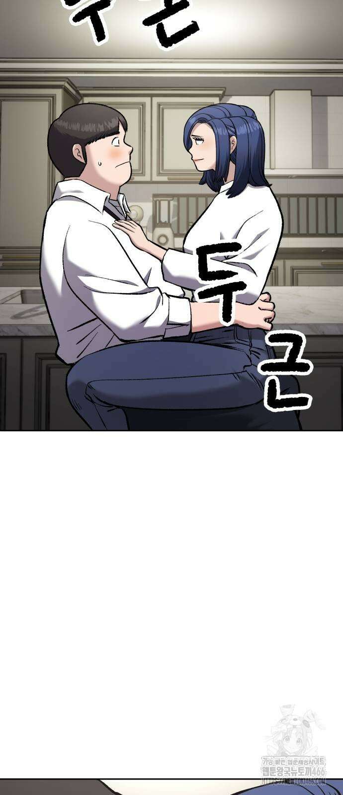 하남자 24화 86