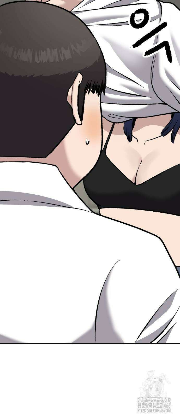 하남자 24화 89