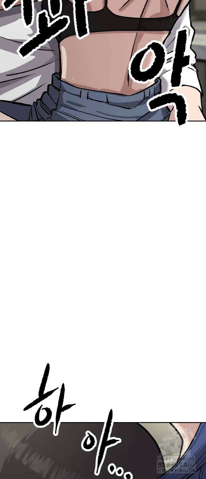 하남자 24화 95