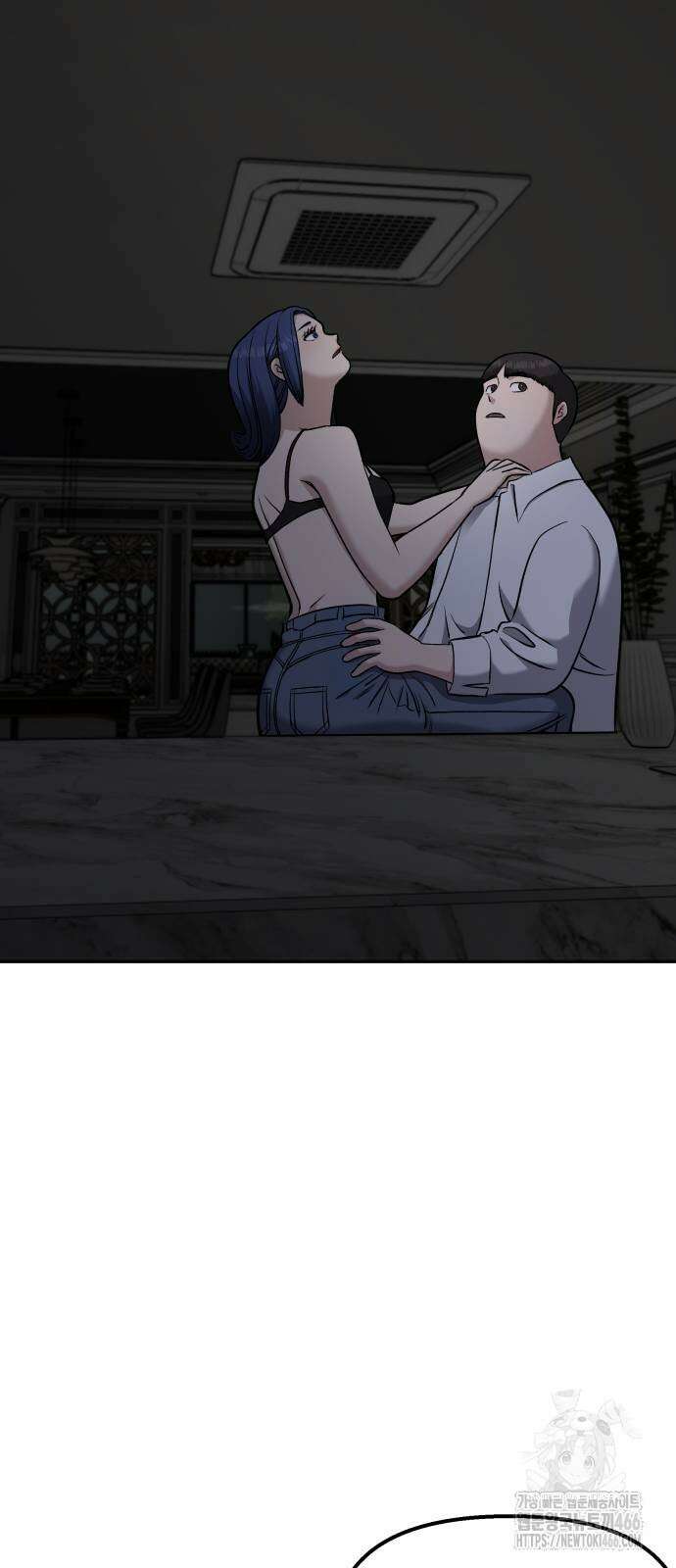 하남자 24화 98