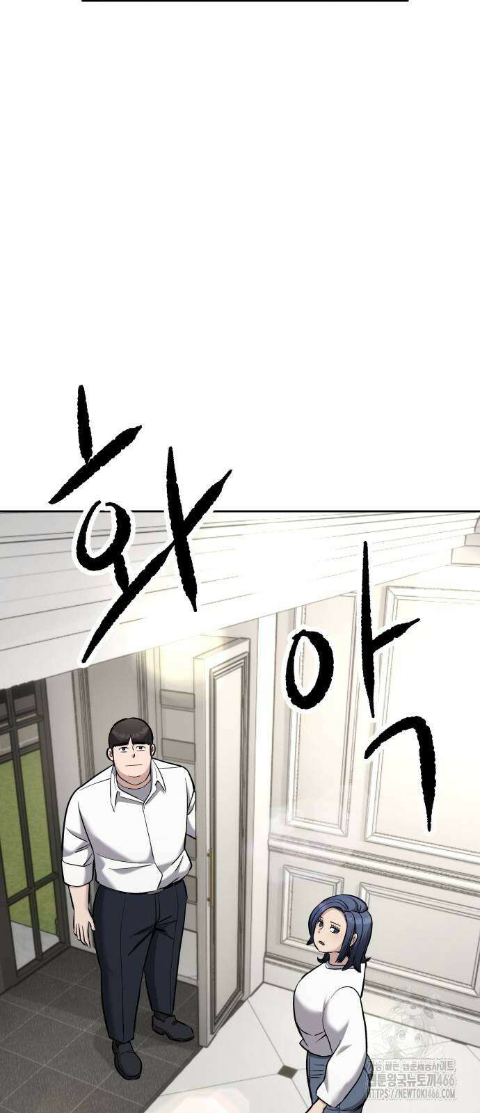 하남자 24화 109