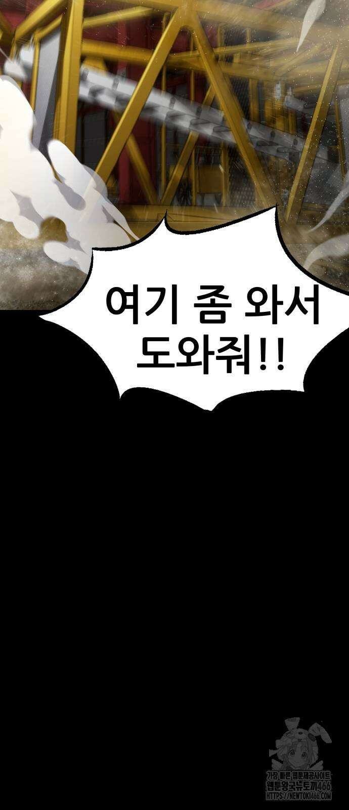 하남자 24화 135