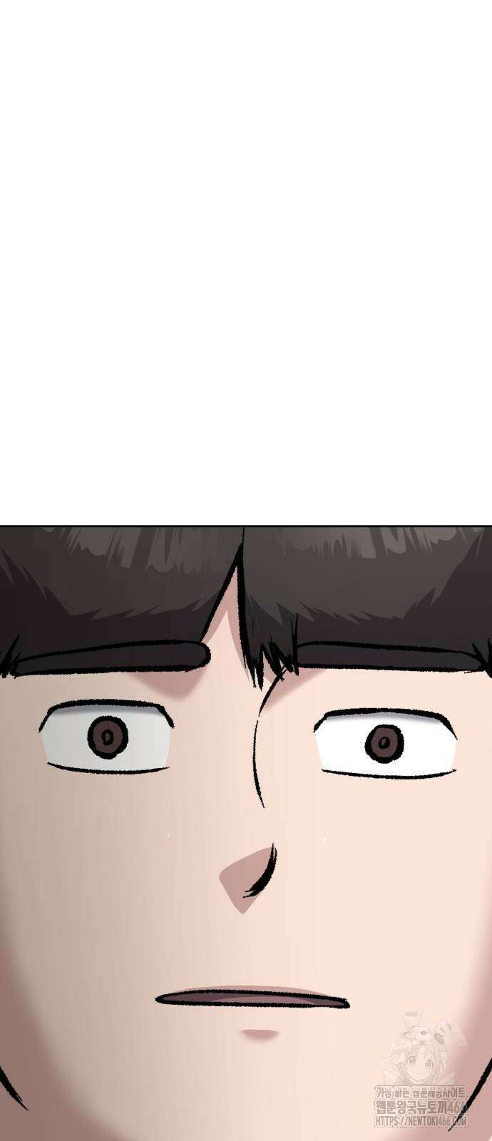 하남자 24화 144