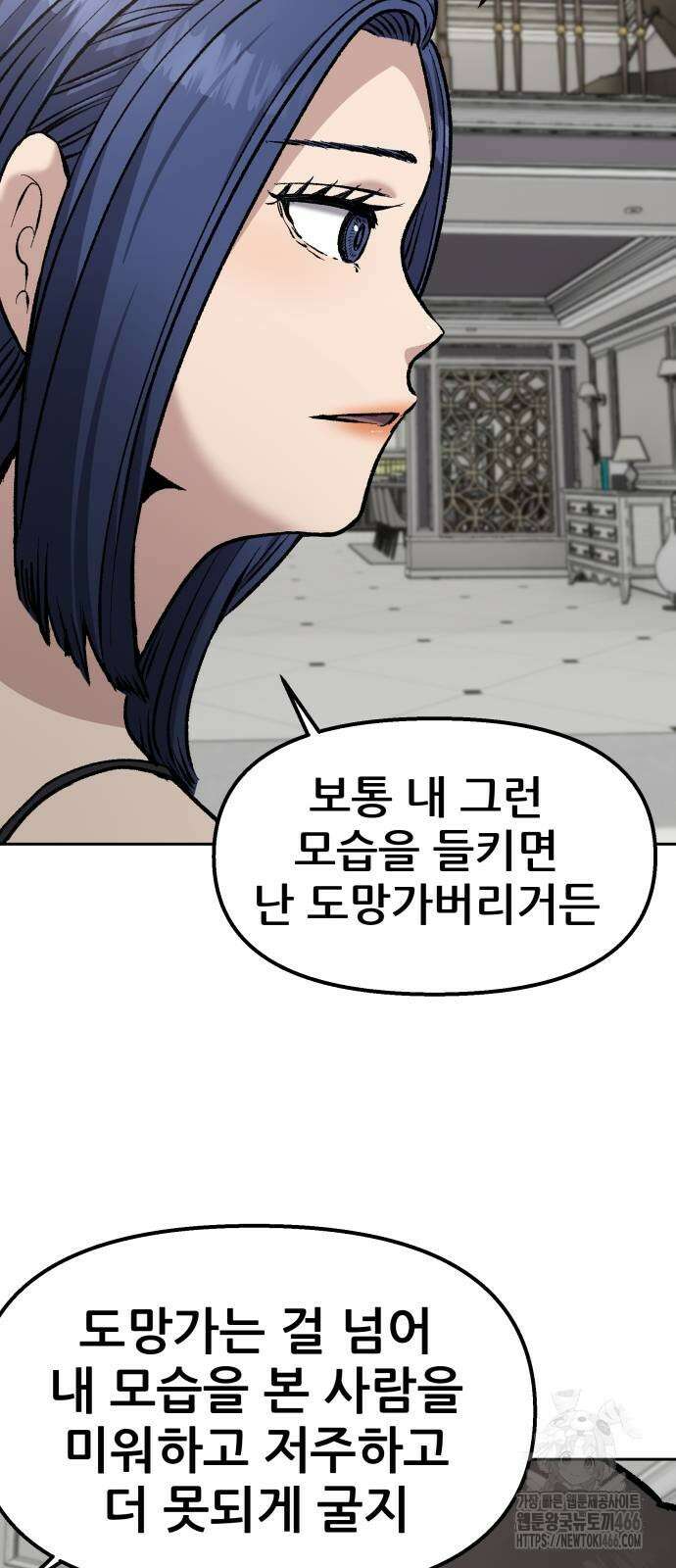 하남자 24화 168