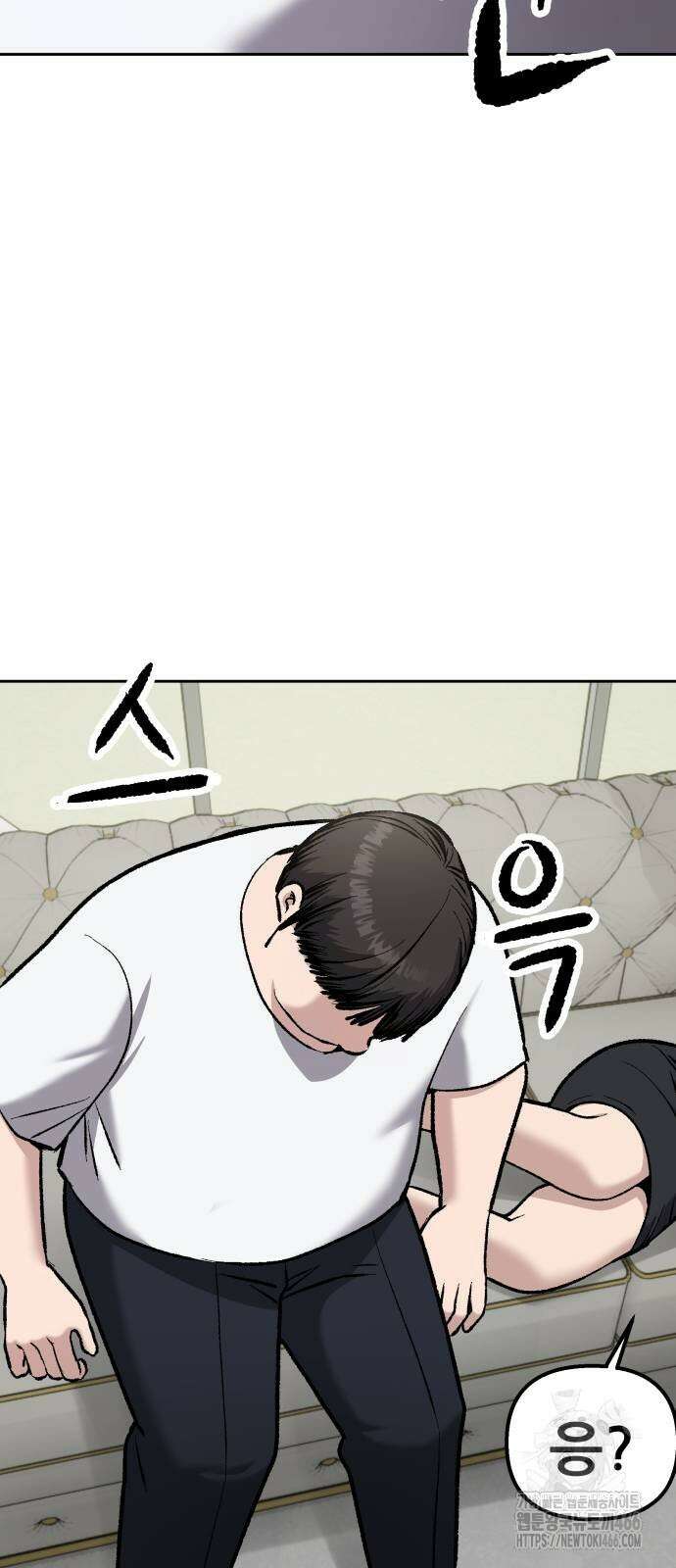 하남자 24화 176