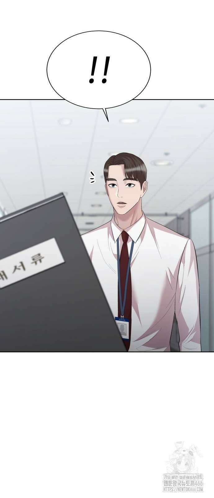 로또 1등도 출근합니다 44화 9