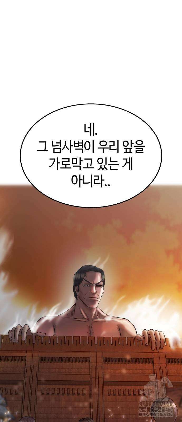 로또 1등도 출근합니다 44화 17