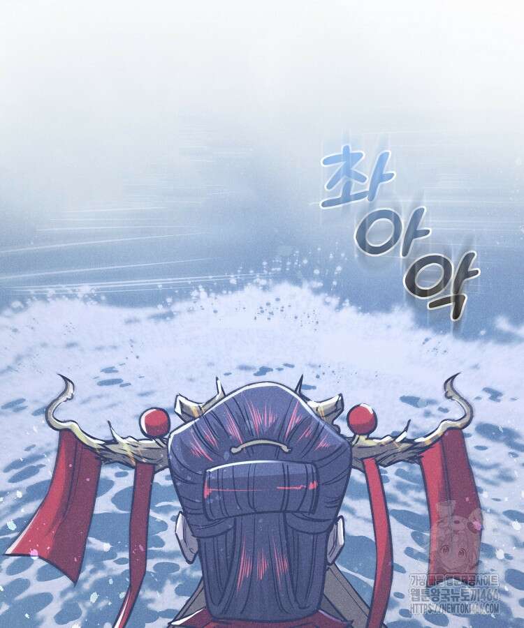 심마 70화 3