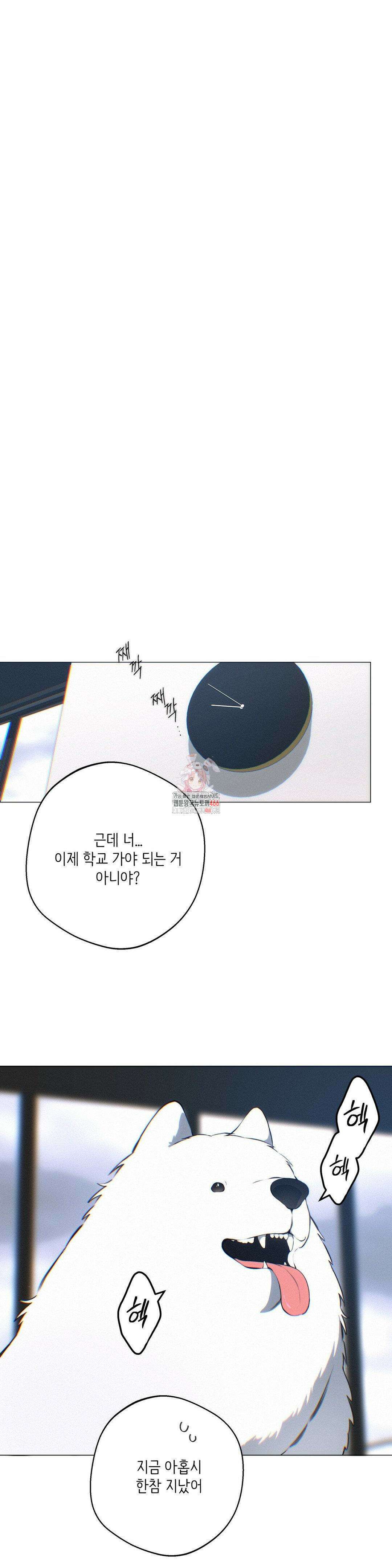 클라우드 126화 1