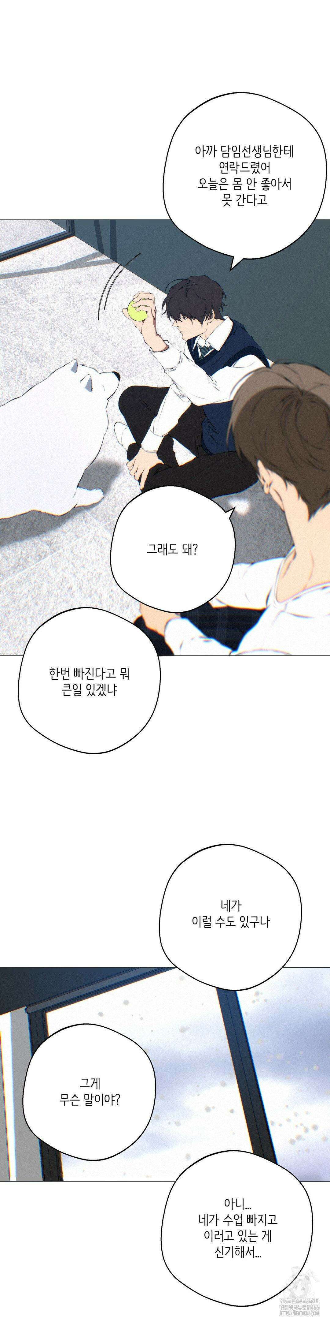 클라우드 126화 2