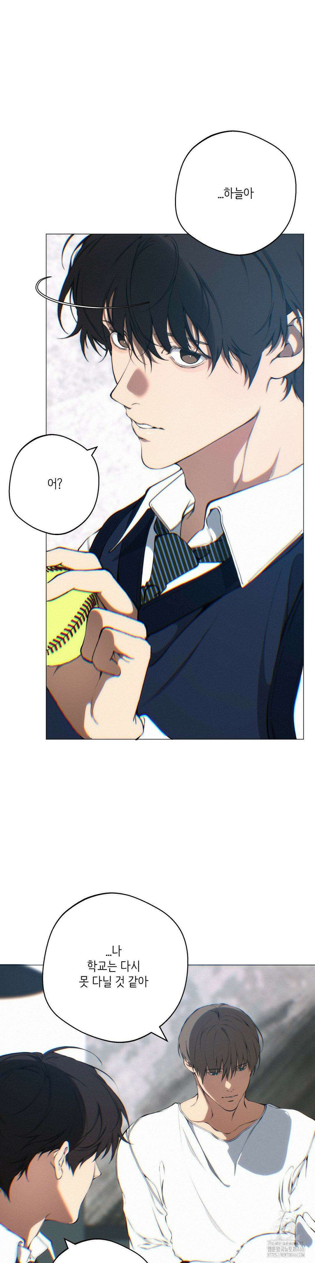 클라우드 126화 3