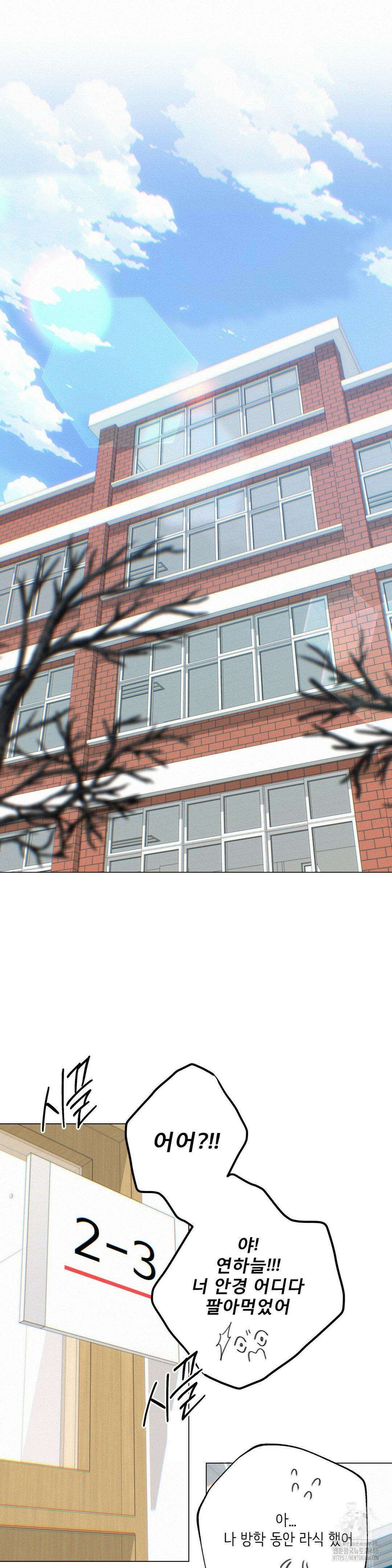 클라우드 126화 6