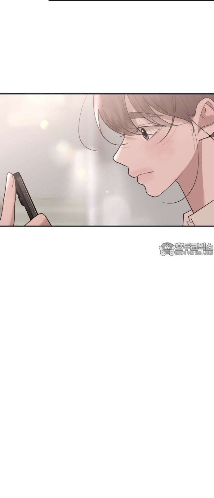 소마소응 26화 생일, 선물 (2) 6