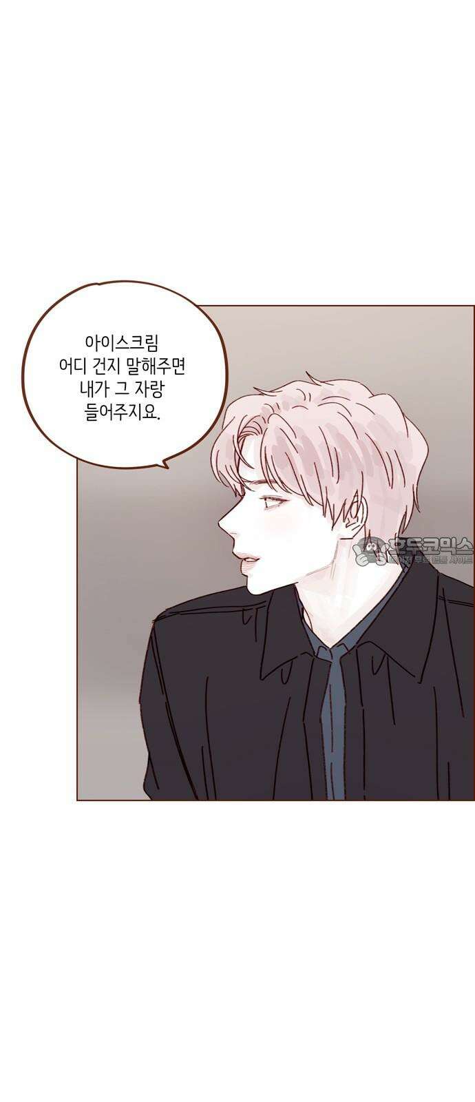 홍시는 날 좋아해! 293화 : 선 넘을 거면 집에서 붙잡았지 24