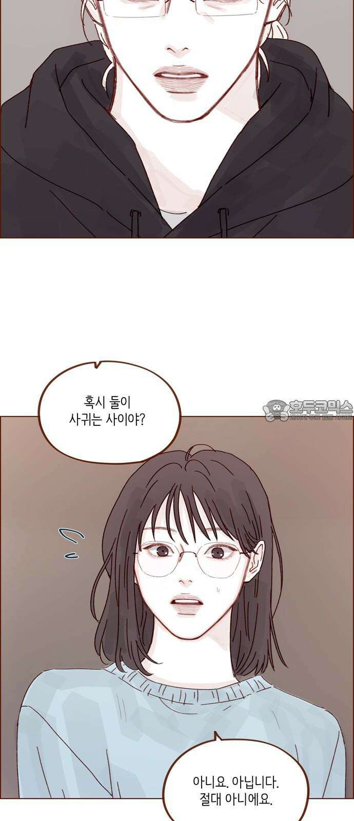 홍시는 날 좋아해! 293화 : 선 넘을 거면 집에서 붙잡았지 30