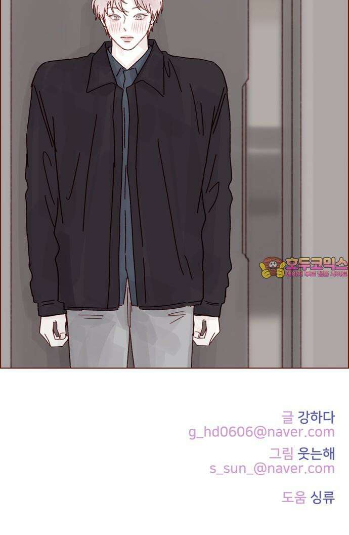홍시는 날 좋아해! 293화 : 선 넘을 거면 집에서 붙잡았지 38