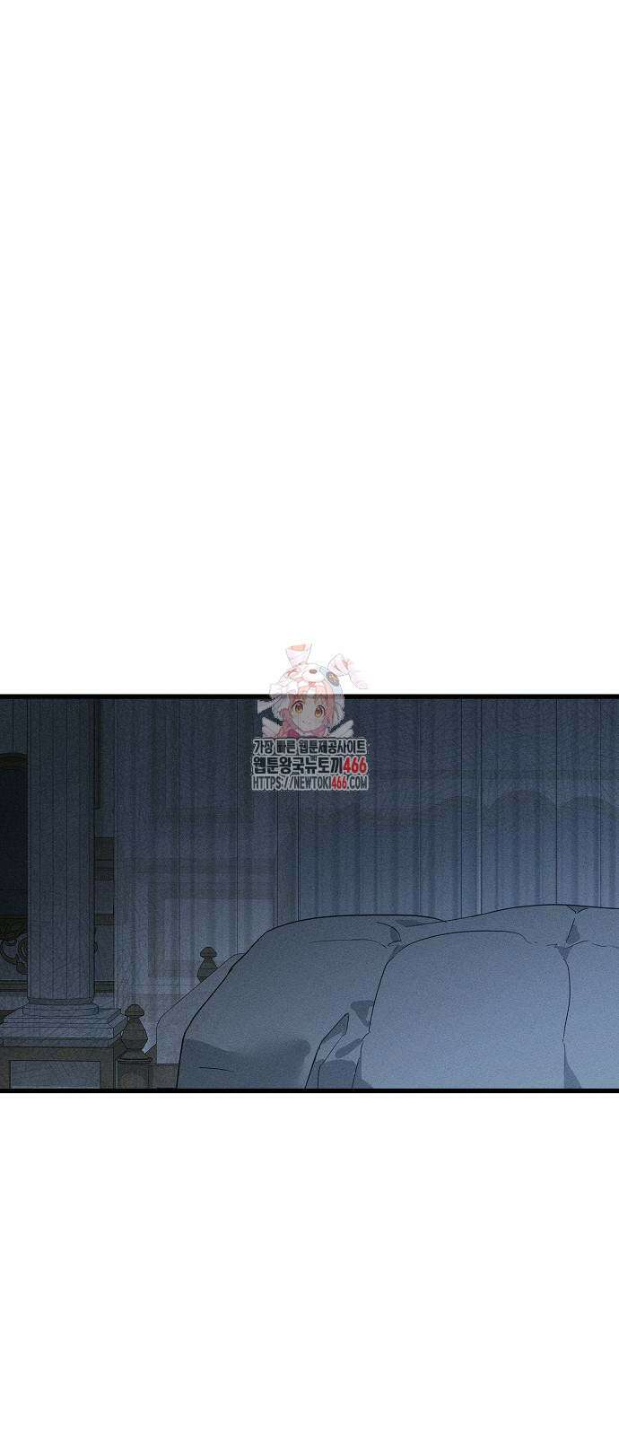 나를 미워하던 남편이 기억을 잃었다 51화 1