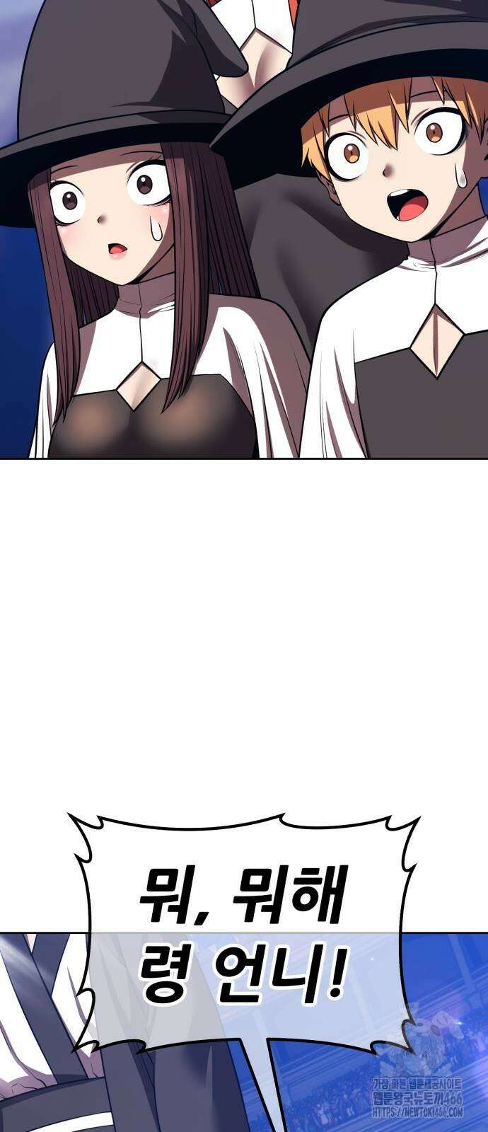 99강화나무몽둥이 2부 44화 6