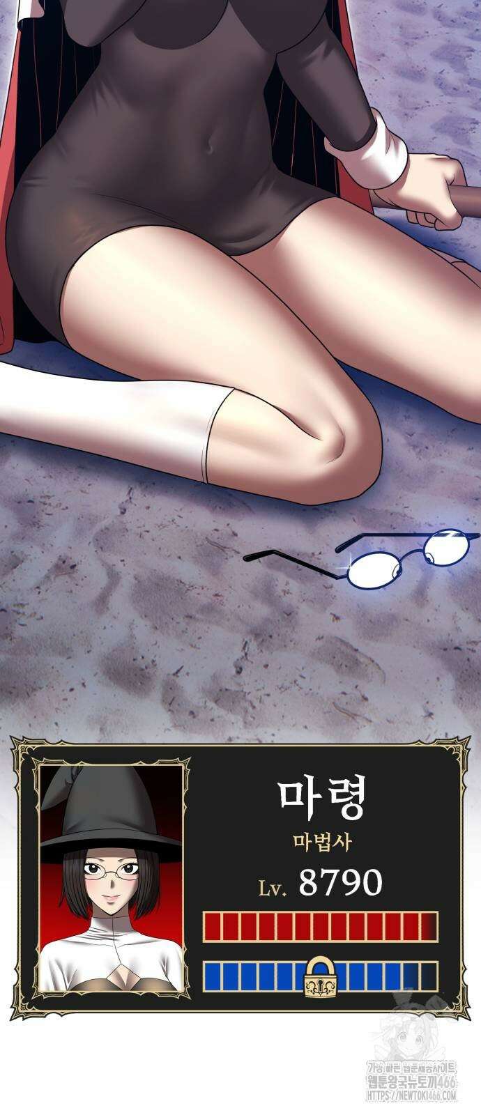 99강화나무몽둥이 2부 44화 14