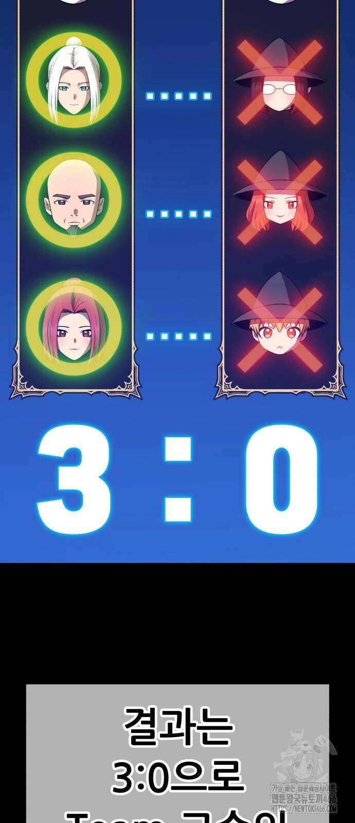 99강화나무몽둥이 2부 44화 22