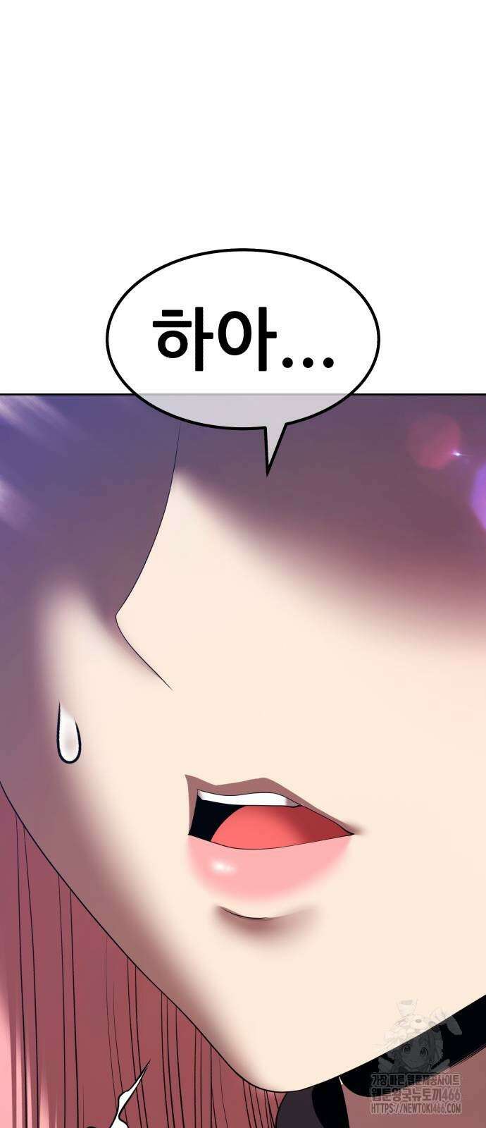 99강화나무몽둥이 2부 44화 29