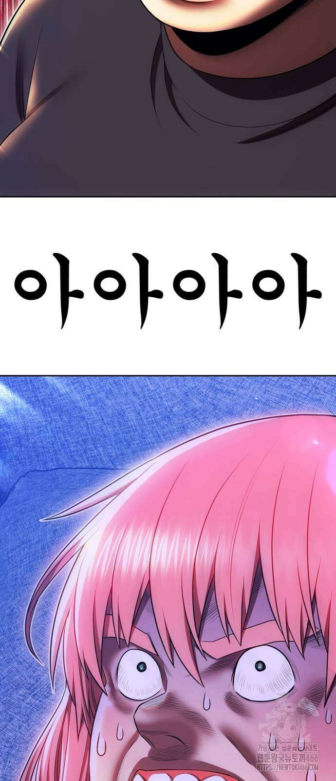 99강화나무몽둥이 2부 44화 48