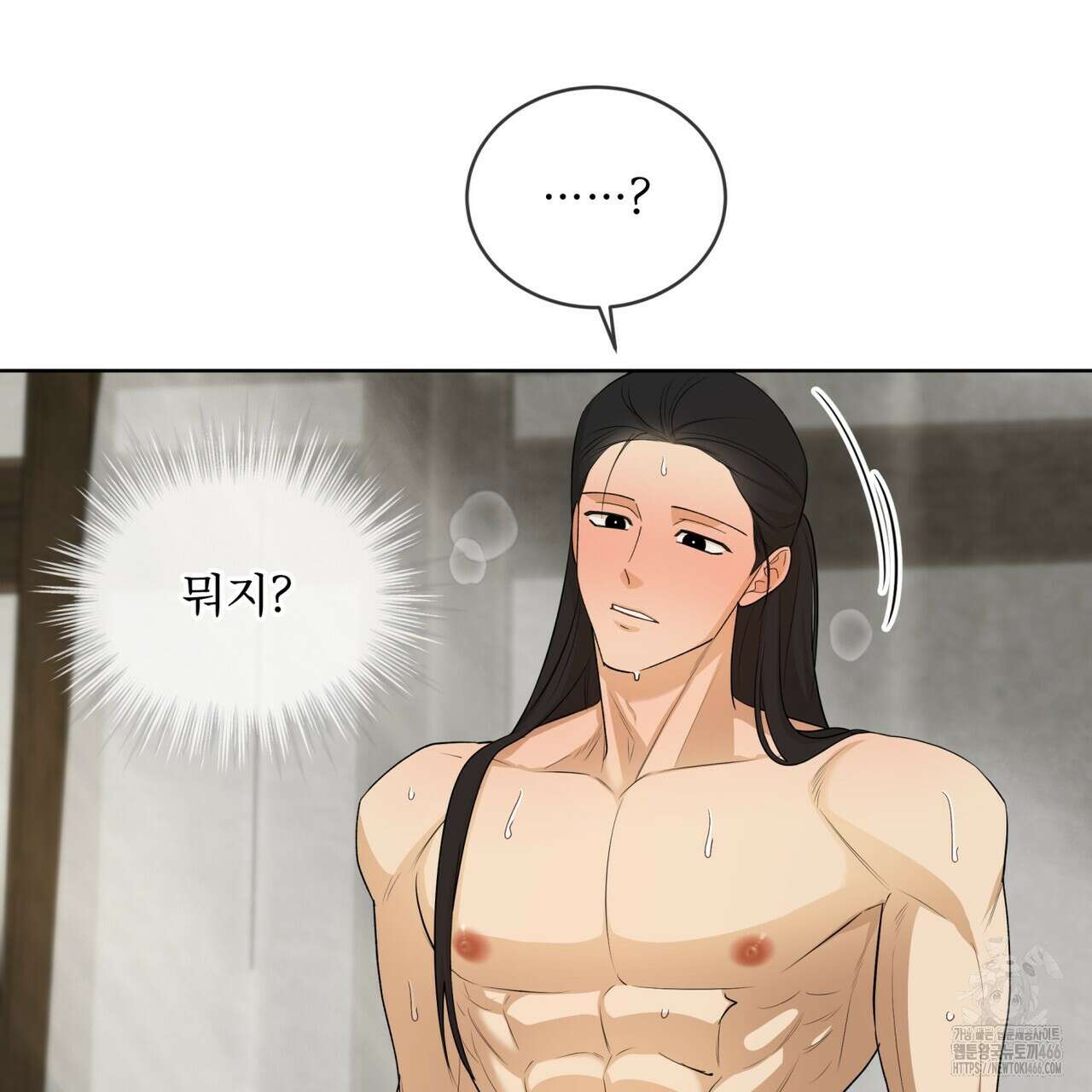 천추세인 43화 9