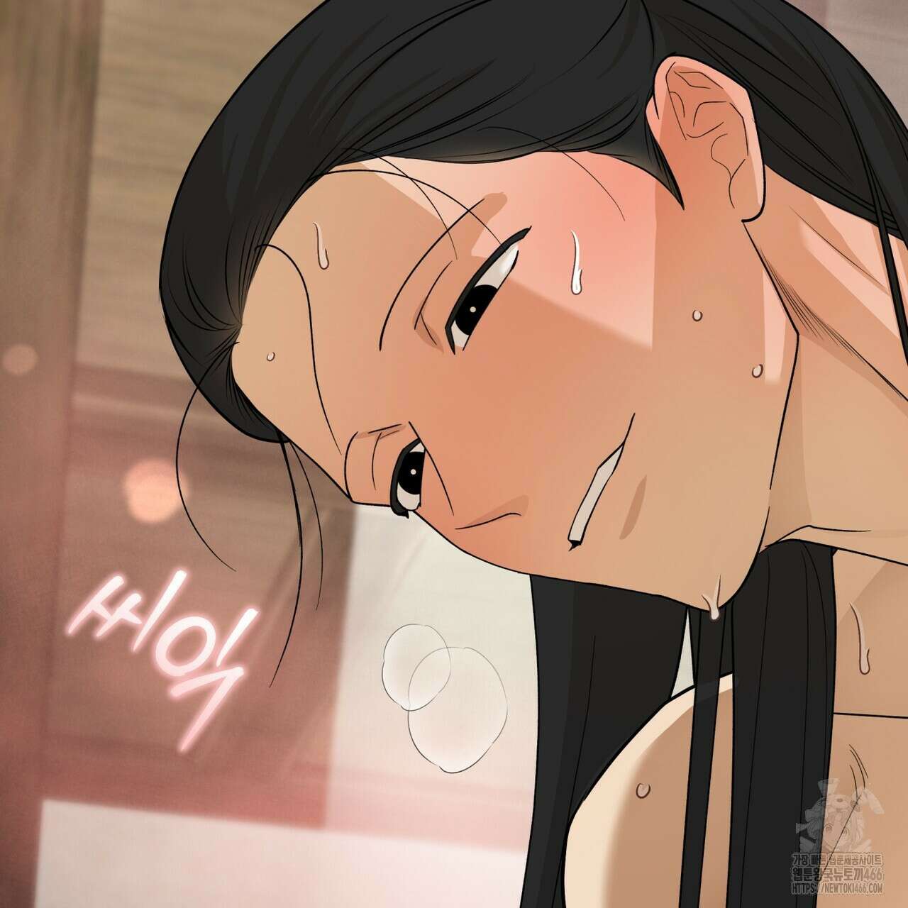 천추세인 43화 23